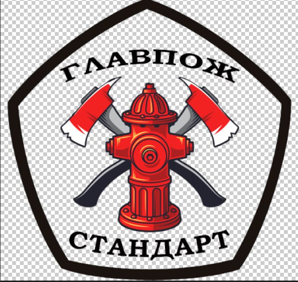 ООО "ГлавПожСтандарт"