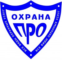ООО ЧОП "Охрана Про"