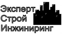 ООО "ЭкспертСтройИнжиниринг"