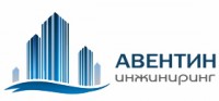 ООО «Авентин Инжиниринг»