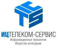 ООО "Информационный центр ТЕЛЕКОМ-СЕРВИС"