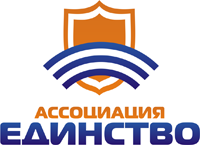 ООО "Ассоциация Единство"