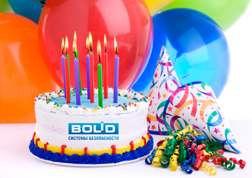 23 года компании