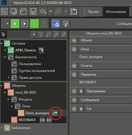 Рис. 24. Среда разработки с добавленным в проект стартовым окном.