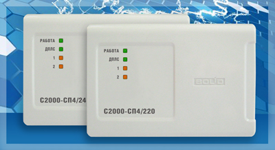 C2000-СП4