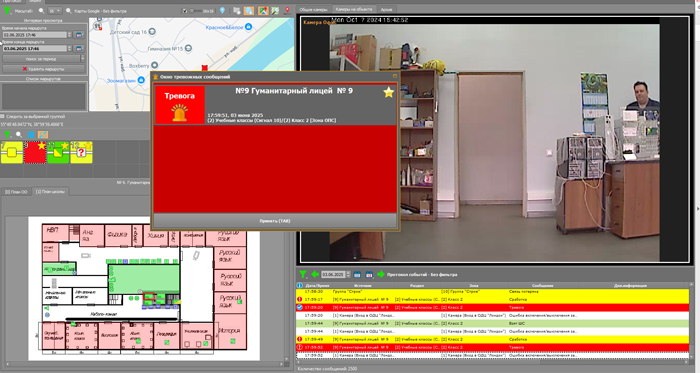 Пример компоновки модулей рабочего места оператора