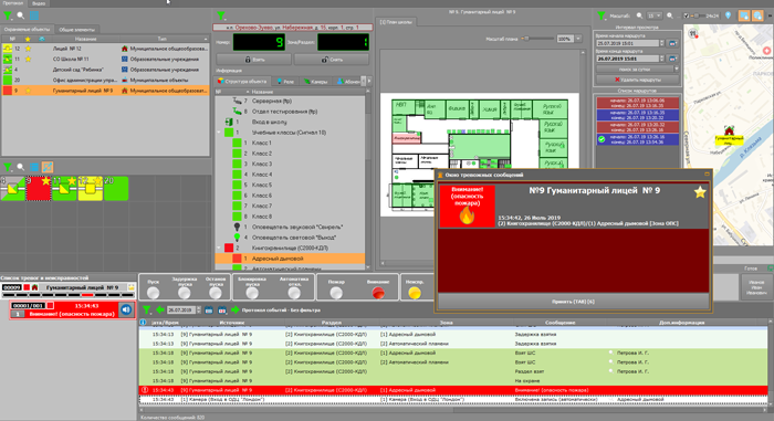 Пример расположения графических модулей на рабочем месте 