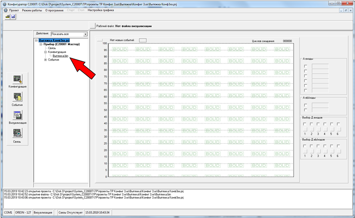 Скриншот Скриншот