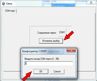 Скриншот Скриншот