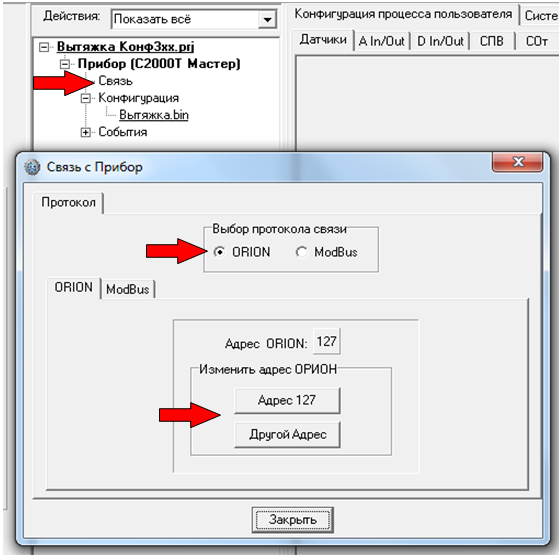 Скриншот Скриншот