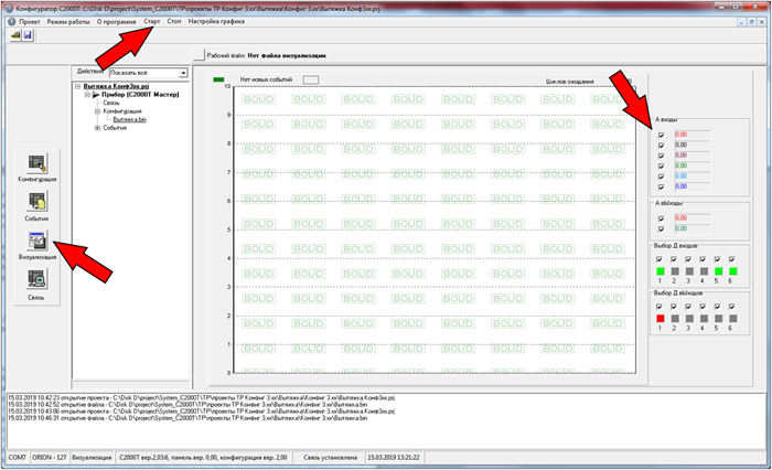 Скриншот Скриншот