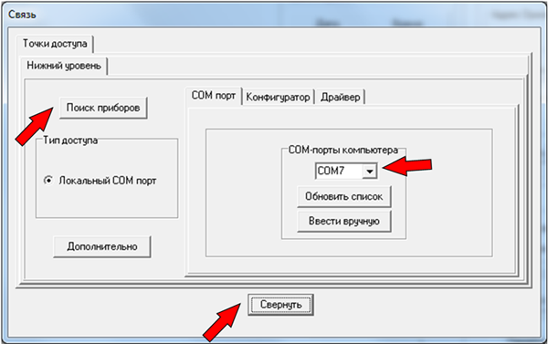 Скриншот Скриншот