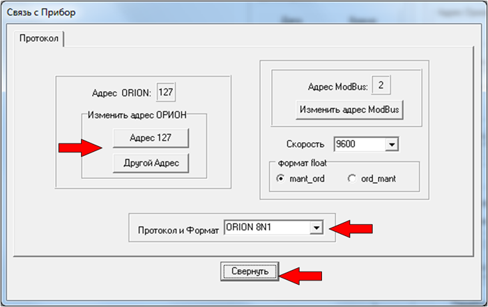 Скриншот Скриншот