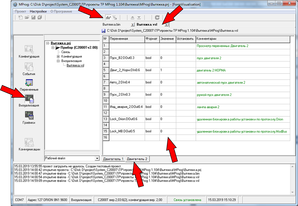 Скриншот Скриншот