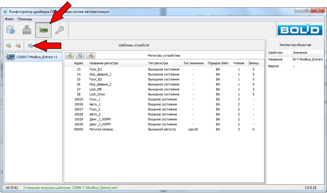 Скриншот Скриншот