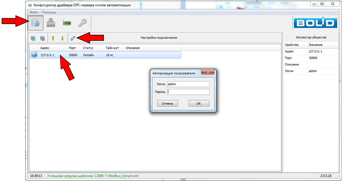 Скриншот Скриншот