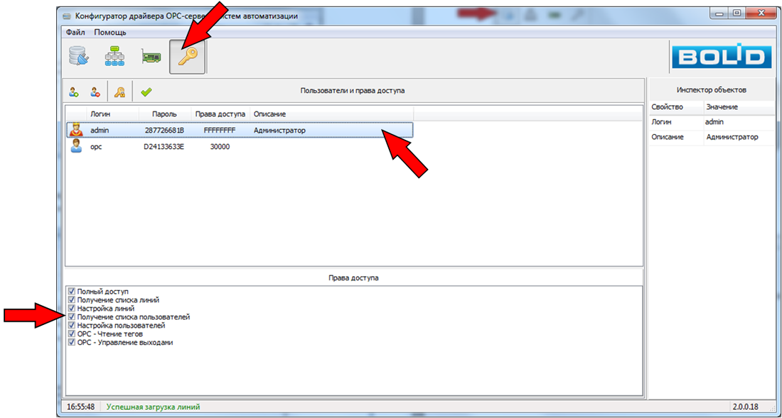 Скриншот Скриншот