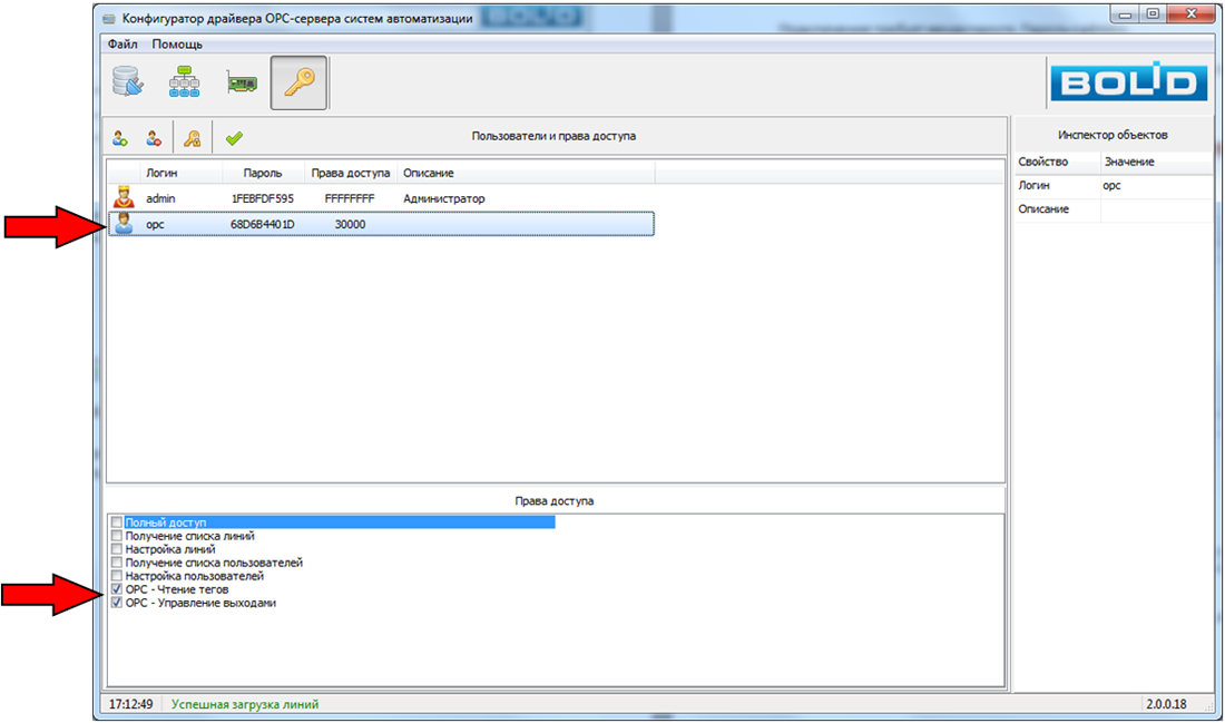 Скриншот Скриншот