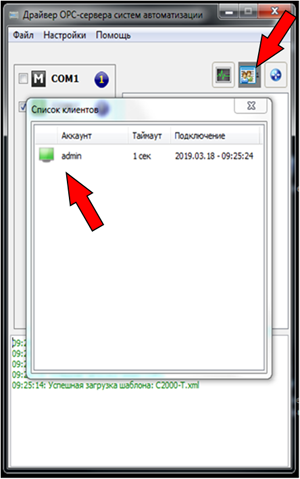 Скриншот Скриншот