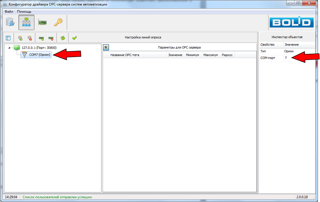 Скриншот Скриншот