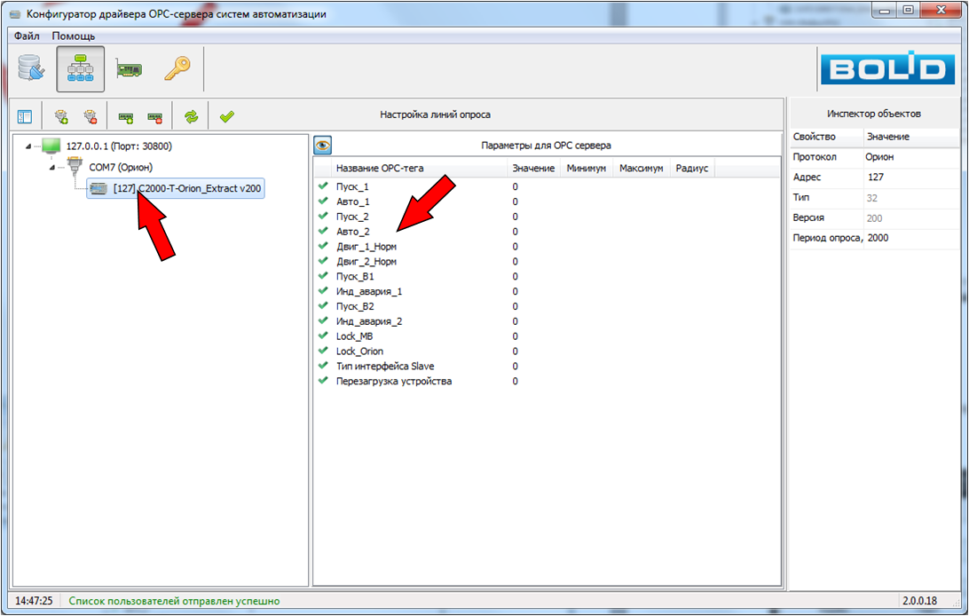 Скриншот Скриншот