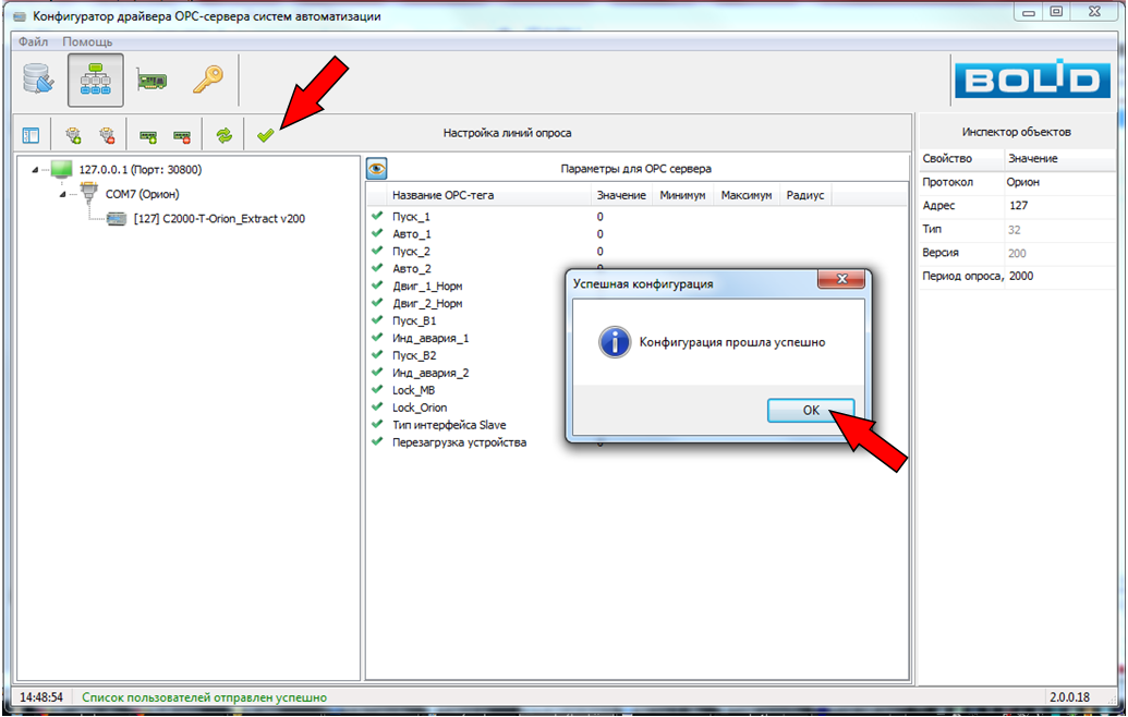 Скриншот Скриншот