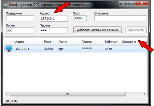 Скриншот Скриншот