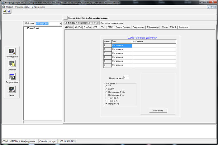 Окно программы