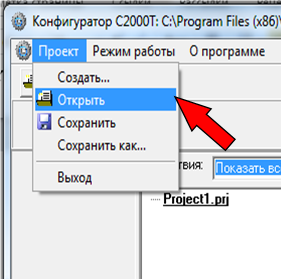 Окно программы