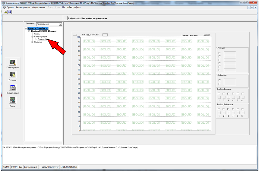 Окно программы