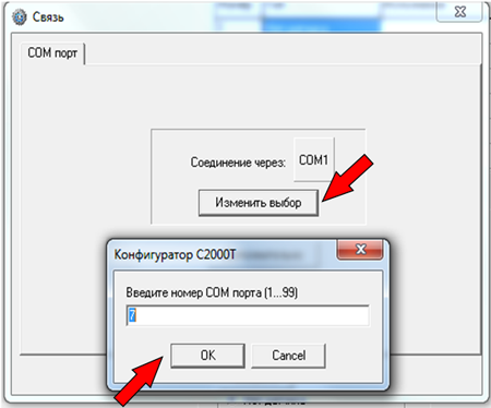 Окно программы