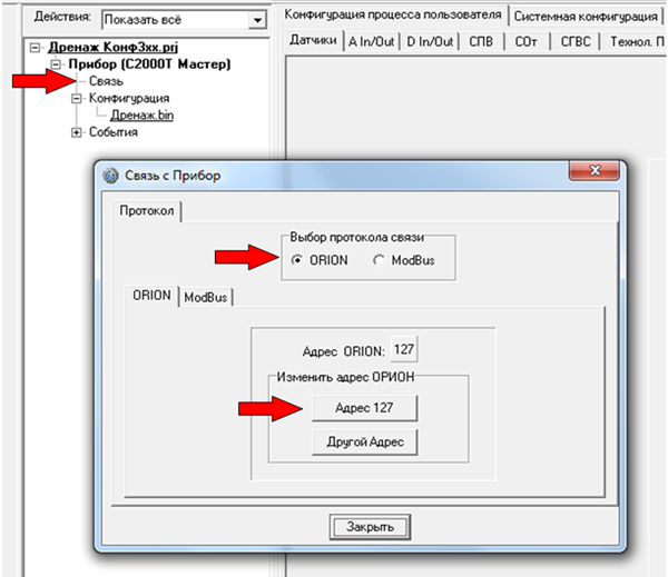 Окно программы