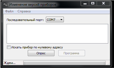 Окно программы