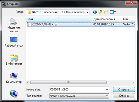 Окно программы