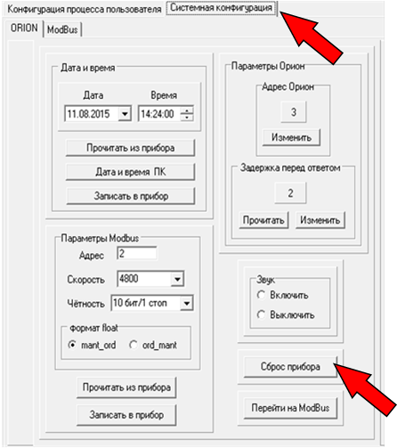 Окно программы