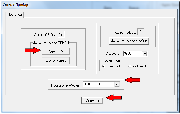 Окно программы
