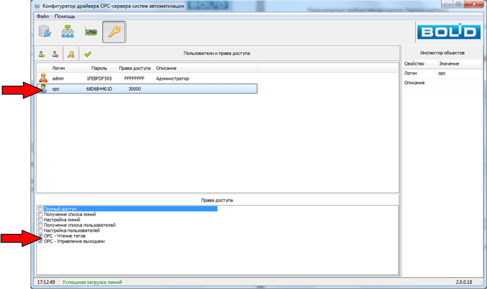 Окно программы