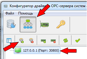 Окно программы