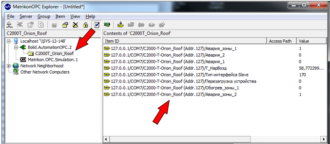 Окно программы