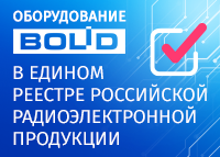 Перечень оборудования и реестровые номера