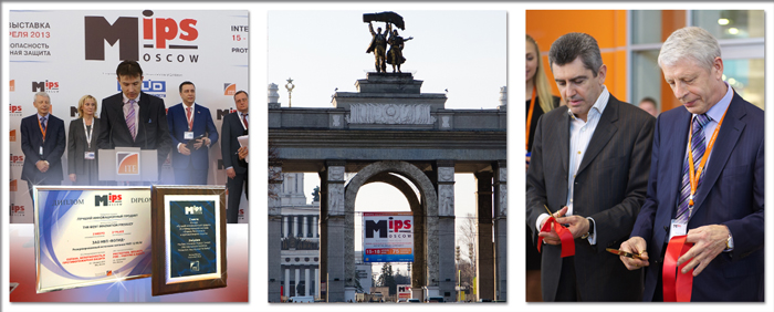 Открытие выставки