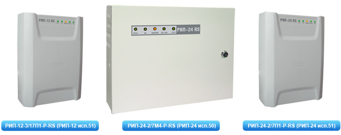 РИП с интерфейсом RS-485